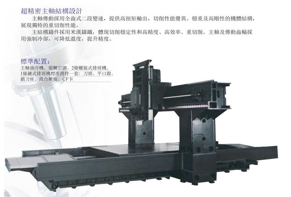 CNC-LM3218-杭州朱明视频创意制作有限公司